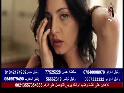 Ishish TV